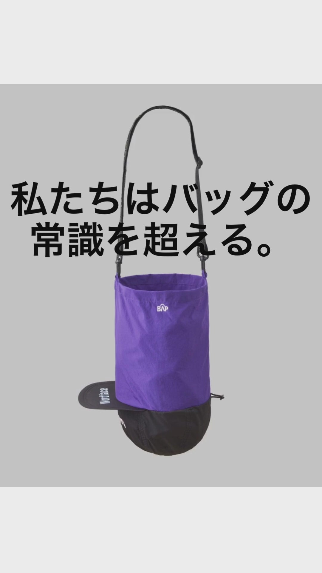 ビデオをロード: 